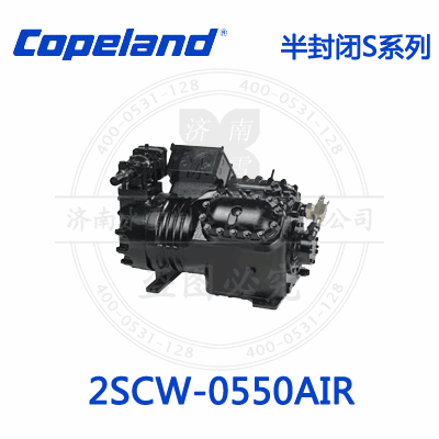 Copeland/谷轮S系列半封闭压缩机2SCW-0550AIR