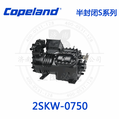 Copeland/谷轮S系列半封闭压缩机2SKW-0750