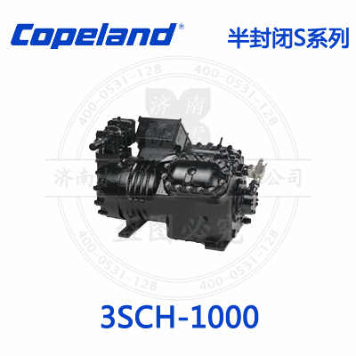 Copeland/谷轮S系列半封闭压缩机3SCH-1000