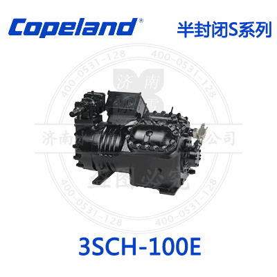 Copeland/谷轮S系列半封闭压缩机3SCH-100E