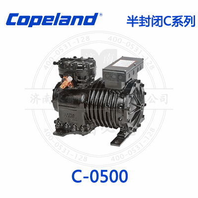 Copeland/谷轮C系列半封闭压缩机C-0500