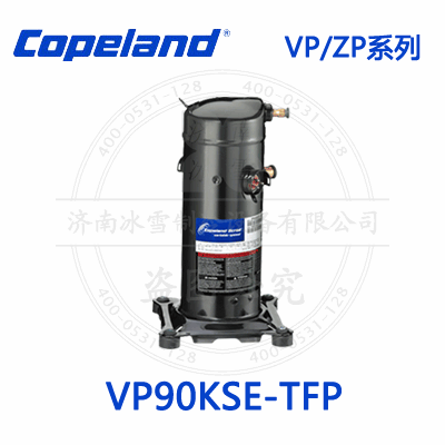Copeland/谷轮VP/ZP涡旋压缩机VP90KSE-TFP