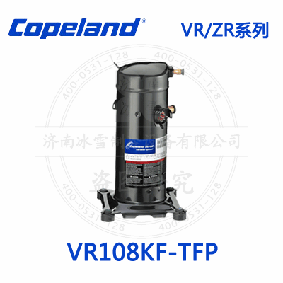 Copeland/谷轮VR/ZR涡旋压缩机VR108KF-TFP