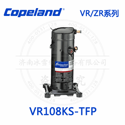 Copeland/谷轮VR/ZR涡旋压缩机VR108KS-TFP