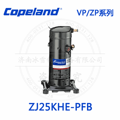 Copeland/谷轮VP/ZP涡旋压缩机ZJ25KHE-PFB