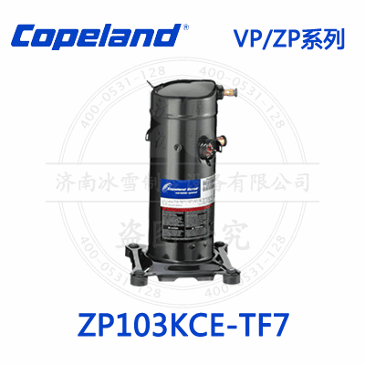Copeland/谷轮VP/ZP涡旋压缩机ZP103KCE-TF7