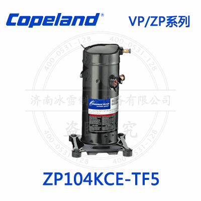 Copeland/谷轮VP/ZP涡旋压缩机ZP104KCE-TF5
