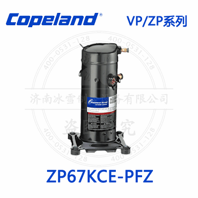 Copeland/谷轮VP/ZP涡旋压缩机ZP67KCE-PFZ