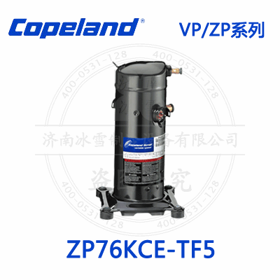 Copeland/谷轮VP/ZP涡旋压缩机ZP76KCE-TF5