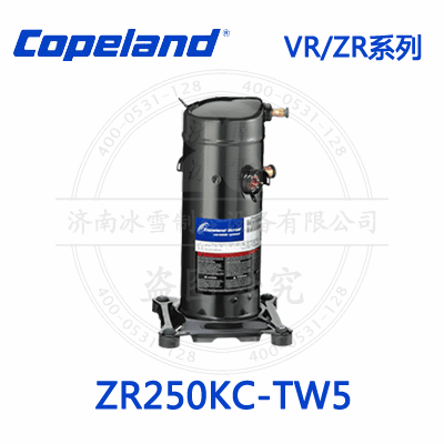 Copeland/谷轮VR/ZR涡旋压缩机ZR250KC-TW5