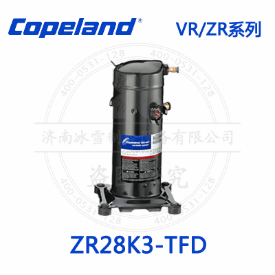 Copeland/谷轮VR/ZR涡旋压缩机ZR28K3-TFD