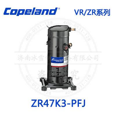 Copeland/谷轮VR/ZR涡旋压缩机ZR47K3-PFJ