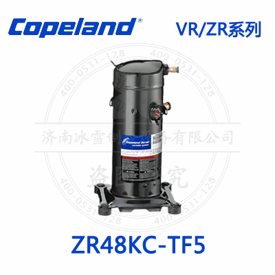 Copeland/谷轮VR/ZR涡旋压缩机ZR48KC-TF5