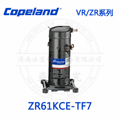 Copeland/谷轮VR/ZR涡旋压缩机ZR61KCE-TF7